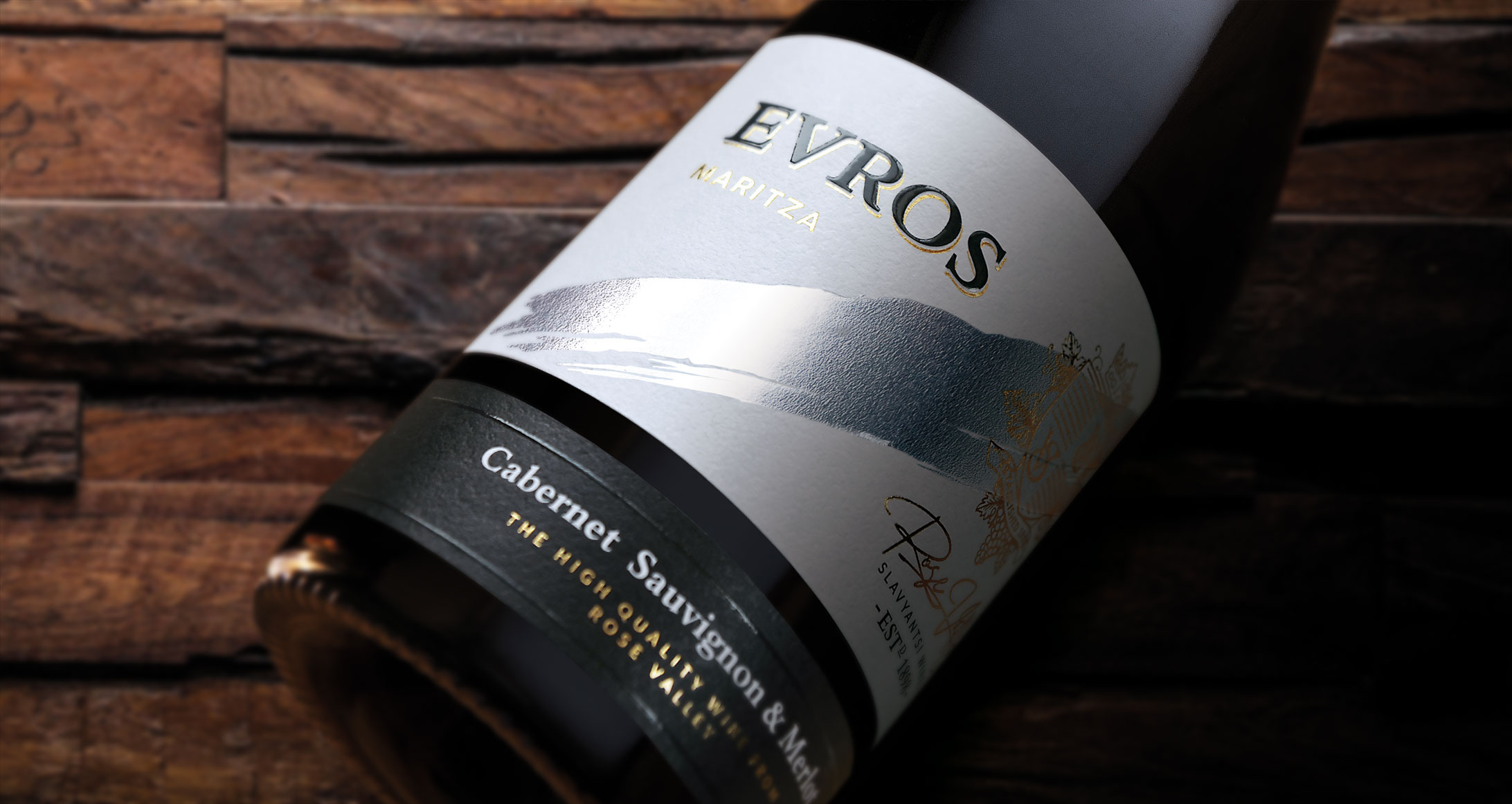 evros maritza wine new packaging design